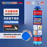 威卡固/VIKAGU 发泡胶A2级硬度聚氨酯泡沫填缝剂发泡剂泡沫胶门窗填充枪管一体VPU300 900g 实拍图