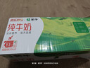 蒙牛【新鲜日期】全脂纯牛奶200ml*24盒 家庭年货囤货 电商定制 实拍图