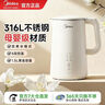 美的（Midea）电热水壶烧水壶家用养生自动断电冲奶一体恒温壶食品304不锈钢1500W速热1.5升大容量 SH15X301 实拍图