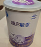 雀巢安儿宁能恩 特殊医学用途婴儿无乳糖配方食品 适用乳糖不耐受400g 实拍图