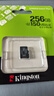 金士顿（Kingston）256GB TF（MicroSD） 存储卡 U1 A1 V10 内存卡 读速150MB/s 适配无人机/运动相机/switch/监控 实拍图