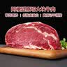膳之牛&农夫好牛 阿根廷草饲原切大块牛肉净重4斤 带筋膜生鲜牛肉 实拍图
