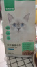 网易严选全价猫粮 宠物主粮成幼猫咪食品 深海鱼虾口味500g 实拍图