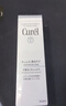 珂润（Curel）保湿型爽肤水化妆水补水 母亲节礼物 成毅代言美白化妆水II 140ml 实拍图
