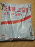 京东京造穿山甲300冲锋衣抓绒内胆三合一男女户外保暖新年外套 黑绿色3XL 实拍图