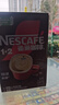 雀巢（Nestle）【樊振东同款】1+2特浓低糖*速溶咖啡三合一冲调饮品90条1170g 实拍图