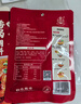 蜀香现捞香辣味卤料120g*3袋 卤料包卤鸭货调料卤汁卤牛肉卤肉调料包 实拍图
