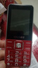 金立（Gionee）V15 老年机 老年手机 大字体大声音超长待机老人手机4G全网通大屏学生老年人专用按键功能机 红色  实拍图