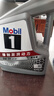 美孚（Mobil）美孚1号极光银美孚先进全合成汽机油 5W-30 SP级4L  实拍图