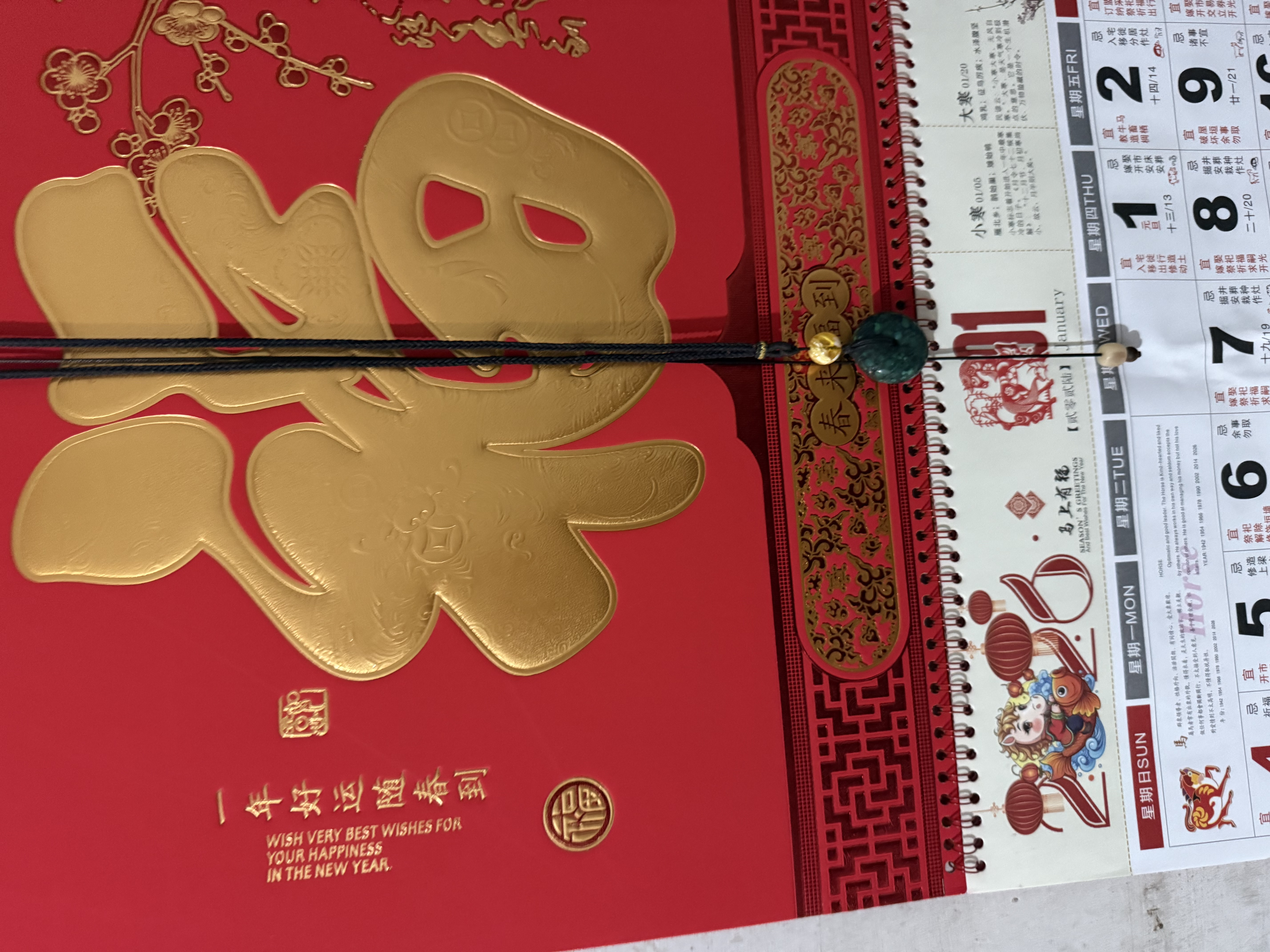 木雷金箔福字挂历2026年新款定制公司广告创意月历定做中国风福牌吊牌家用挂墙大号手撕日历马年挂历 实拍图