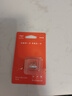 爱国者（aigo）64GB TF（MicroSD）存储卡 U3 A1 V30 4K 监控摄像头 行车记录仪专用高速内存卡 T1 读速100MB/s  实拍图