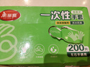 美丽雅一次性手套200只食品用抽取式塑料pe加厚防漏家用厨房透明薄膜 实拍图