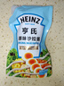 亨氏(Heinz) 沙拉酱 原味沙拉酱 蔬菜水果沙拉寿司酱 200g袋装 实拍图