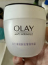 玉兰油（OLAY）透亮润肤面霜50g提拉紧致焕白亮白保湿面霜护肤新年礼物送女友 实拍图