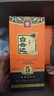 白云边 五星陈酿 浓酱兼香型白酒 42度 500ml 单瓶装 【年货送礼】 实拍图