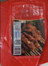 大希地安格斯牛肉串480g 腌制冷冻半成品（约40串）烧烤食材春节也送货 实拍图