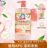 白猫天然植物APG洗洁精1.15kg 除菌率99.9%蜜桃乌龙香型 食品用洗洁精 实拍图