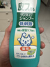 狮王艾宠宠物沐浴露除臭除味草本香330ml猫用猫咪护肤洗护二合一 实拍图