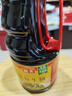 海天 特级金标生抽酱油1.28L【特级酱油】金标系列 0添加防腐剂 实拍图
