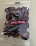 京东京造话梅味西瓜子500g(25包）正林同厂小而香小包装坚果炒货休闲零食 实拍图