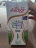 安佳（Anchor）脱脂牛奶 3.6g蛋白质牛奶 新西兰原装进口草饲1L*12盒 实拍图