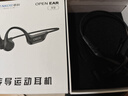 ENKOR恩科X9骨传导蓝牙耳机运动跑步骑行专用IPX6级防水防汗开放式挂耳无线耳机32G内存MP3模式 实拍图