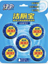 绿伞洁厕宝  厕所马桶洁厕块 洁厕剂 自动清洁去异味 50g*5块 实拍图