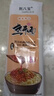 荆八宝 武汉热干面 湖北特产碱水面干拌面挂面 非油炸方便速食 155g*5袋 实拍图
