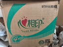 心相印卷纸 心柔有芯 4层180g*27卷卫生纸巾大克重 卷筒纸 整箱 实拍图