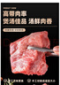 龙大肉食 黑猪多肉大骨块净重4斤 ＞45%带肉率 猪骨头新鲜食材黑猪肉生鲜 实拍图