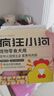 疯狂小狗宠物狗零食训犬奖励成犬幼犬通用 蛋黄鸡肉肠360g(18g*20) 实拍图