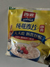 西麦即食燕麦片1854g 冲饮谷物代餐营养早餐膳食纤维无额外添加蔗糖 实拍图