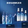 美涛发胶定型清爽保湿啫喱水600ml整理碎发神器小美盒搜索词热门商品 实拍图