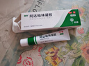 丽芙阿达帕林凝胶16g/盒第三代维a酸乳膏医用祛痘印修复淡化痘印痘坑修复祛痘药膏去黑头收缩毛孔粗大修复 实拍图