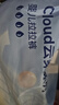 京东京造婴儿拉拉裤尿不湿纸尿裤Cloud云柔XL34片(12-17kg)超薄透气 实拍图