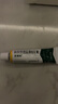 【原研好药】派瑞松 曲安奈德益康唑乳膏软膏15g正品皮炎湿疹过敏止痒水泡脚气 手足癣体癣股癣花斑癣 甲沟炎 实拍图