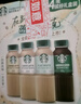 星巴克（Starbucks）星选 即饮咖啡 多口味缤纷礼盒装 270ml*4瓶咖啡饮料新老包装随机 实拍图
