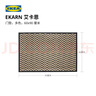 宜家（IKEA）EKARN艾卡恩防滑门垫地垫入户踩脚垫家用进门脚踏垫地毯 多色 实拍图