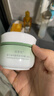 佰草集新玉润乳液面霜菁华霜50g(PLUS开卡礼)女神节礼物 实拍图