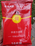 【一元一包】创意礼品红包湿巾纸抽取式湿巾旅行便携纸巾湿巾 【直播限时1元】1包 实拍图