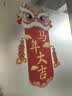欧仕图（OUSHITU）2026马年新年装饰对联玻璃门贴纸元旦春节过年布置静电贴舞狮年画 醒狮对联一对【静电无胶】 实拍图