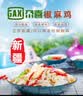 尕喜新疆特产尕喜椒麻鸡整只1.3kg零食鸡肉腊味卤味手撕真空年货 新疆椒麻鸡整只1300gx1袋 实拍图