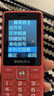 飞利浦（PHILIPS）E536 老年人手机4G全网通新款老年机超长待机大字体大声音中小学生老人专用备用按键功能机 绚丽红 实拍图