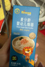 禾泱泱婴幼儿细面原味90g 含钙铁锌麦分龄面条宝宝辅食6月+尝鲜装 实拍图