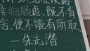 得力40*30cm粉笔书写黑板 镀锌背板绿板 磁性办公教学教师学生会议小绿板悬挂式写字板板书挂墙式33685 实拍图