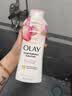 玉兰油（OLAY）美版Olay玉兰油烟酰胺嫩肤抗皱修护深度滋润冰透清爽去角质沐浴露 白草莓薄荷味冰爽清透 650ml 1瓶 实拍图