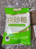 舒可曼白砂糖1kg【大包实惠装】食糖白糖调味调料甜品冲饮碳化糖 实拍图