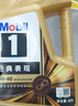 美孚（Mobil）金美孚先进全合成汽机油小金美经典表现 0W-40SP级4L汽车保养 实拍图