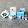 隆玉家用麻将牌手搓大号42mm天蓝色144张麻将全国通用 附赠桌布 实拍图