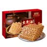 老茂生 大黄油饼干320G小盒  天津特产 早餐休闲零食小吃 320g 实拍图